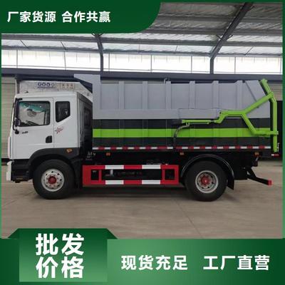 環(huán)衛(wèi)糞水處理車8噸禽畜糞污處理車規(guī)格齊全 冷藏車