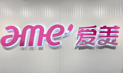 潤澤初心 福州潤君佳與潤君網絡的發展之道