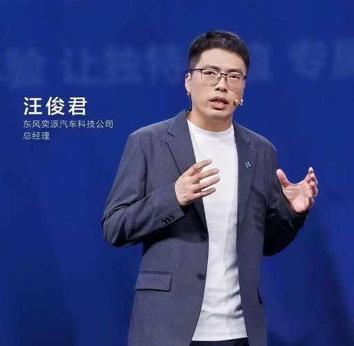 奕派科技的流量與銷量 繁華背后，真實幾何？——潤君網絡觀察