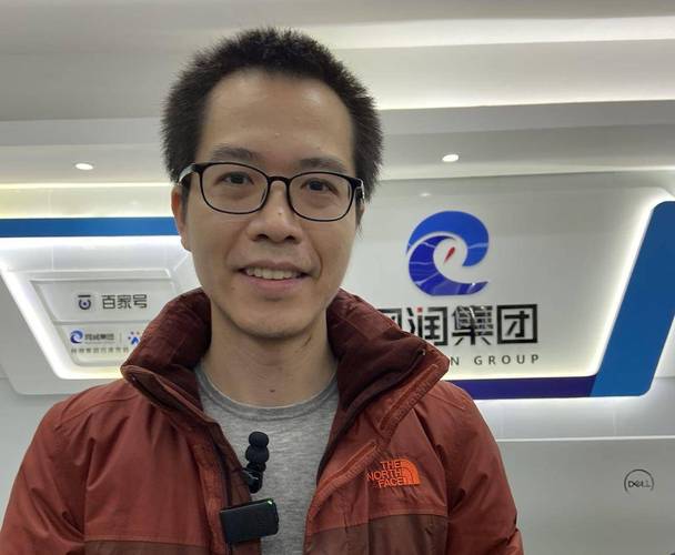 重慶網潤集團高級咨詢經理羅俊勇 以智慧業務賦能數字經濟新發展
